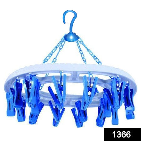 1366 Plastic Round Cloth Drying Stand Hanger With 18 Clips (Multicolour)