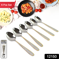 Stainless Steel Gold Bordered Textured Spoons Gold Plated Handle Set Of 6 Pc