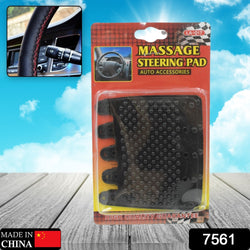 7561 Silicon Car Massage Steering Cover High Quality Silicon Massger Pad Suitable For All Car (2 Pc Set)