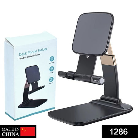 1286 Phone Holder For Table Foldable Universal Mobile Stand For Desk