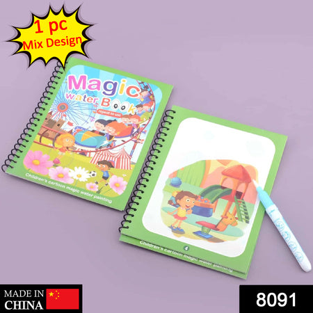 8091 Magic Water Quick Dry Book Water Coloring Book Doodle With Magic Pen Painting Board