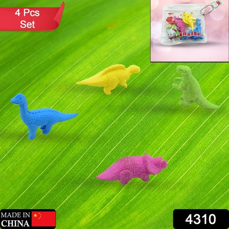 4310 Small Dinosaur Shaped Erasers Animal Erasers For Kids Dinosaur Erasers Puzzle 3d Eraser Desk Pets For Students Soft Non-dust Stationery Activity Toy For School Supplies (4 Pc Set)