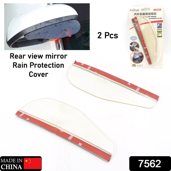 7562 1 Pair Mirror Rain Protector Car Rearview Mirror Rain Blades Car Back Mirror Eyebrow Rain Cover Car Rearview Mirror Eyebrow Covers Flexible Protection Rainproof Decoration Accessories (2 Pcs Set)