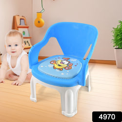 Plastic Multipurpose Strong And Durable Baby Chair With Cushion Base (1 Pc)