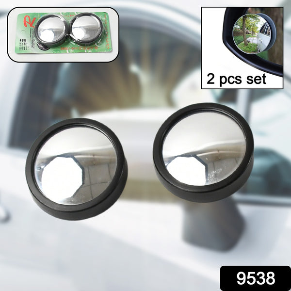 9538 Car Blind Spot Side Mirror Round Hd Glass Blindspot Mirror Convex Rear View Mirrorcar Mirror Accessories Suitable To All Cars Frameless Design (2 Pcs Set)